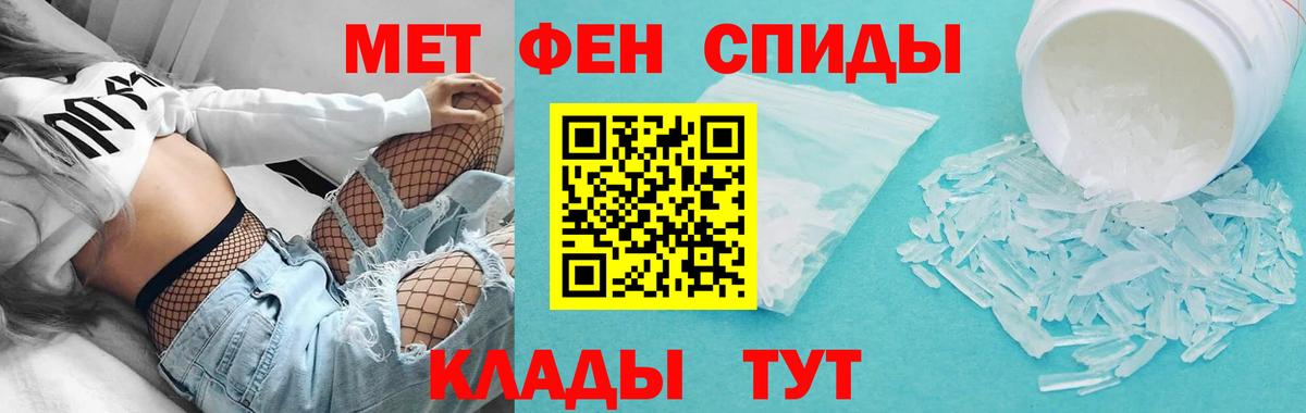 ссылка на мегу вход  АМФЕТАМИН 98%  Вход с VPN  Новозыбков  АМФЕТАМИН  АМФ 