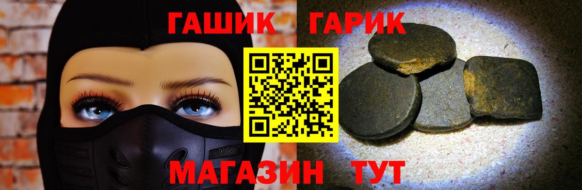 Гашиш индика сатива Новозыбков