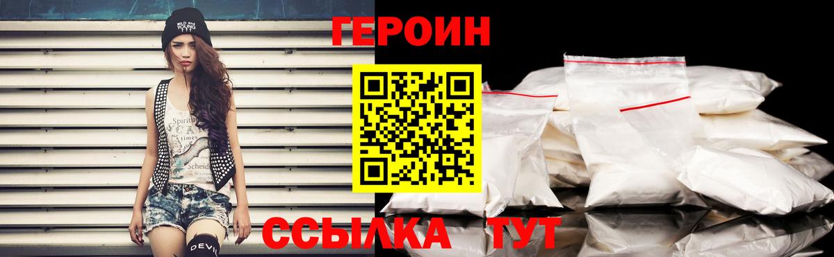 Alpha PVP Новозыбков