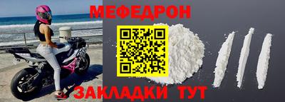прущие крисы Туймазы
