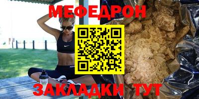 не бодяженный Татарск