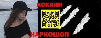 кокаин премиум Тулун