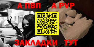 прущие крисы Туймазы
