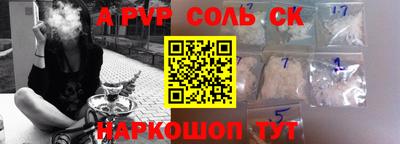 кокаин премиум Тулун