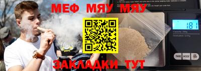 прущие крисы Туймазы