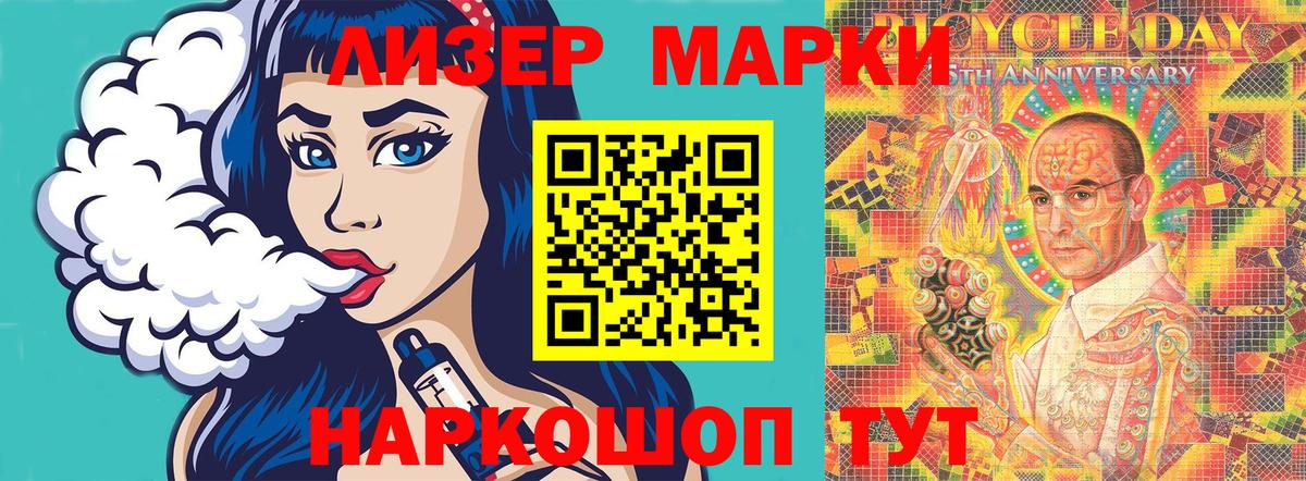 COCAIN  Новозыбков  Вход с VPN  MDMA  МЕФ кристаллы  Гашиш  Каннабис  ГАШИШ 