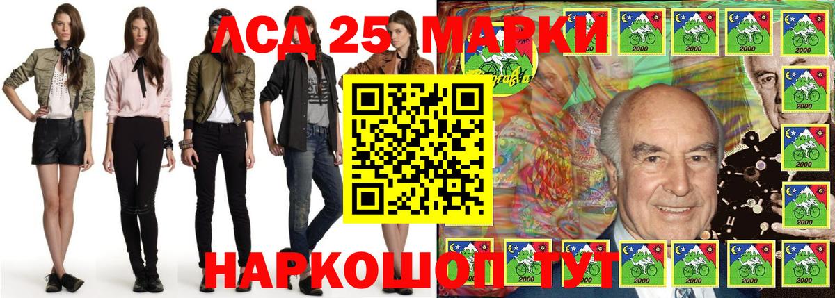 Марки 25I-NBOMe  Вход с VPN  наркотики  Марки NBOMe 1500мкг  Марки NBOMe 1500мкг  Новозыбков 